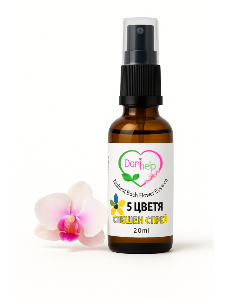 СПЕШЕН СПРЕЙ 5 ЦВЕТЯ 20 мл.