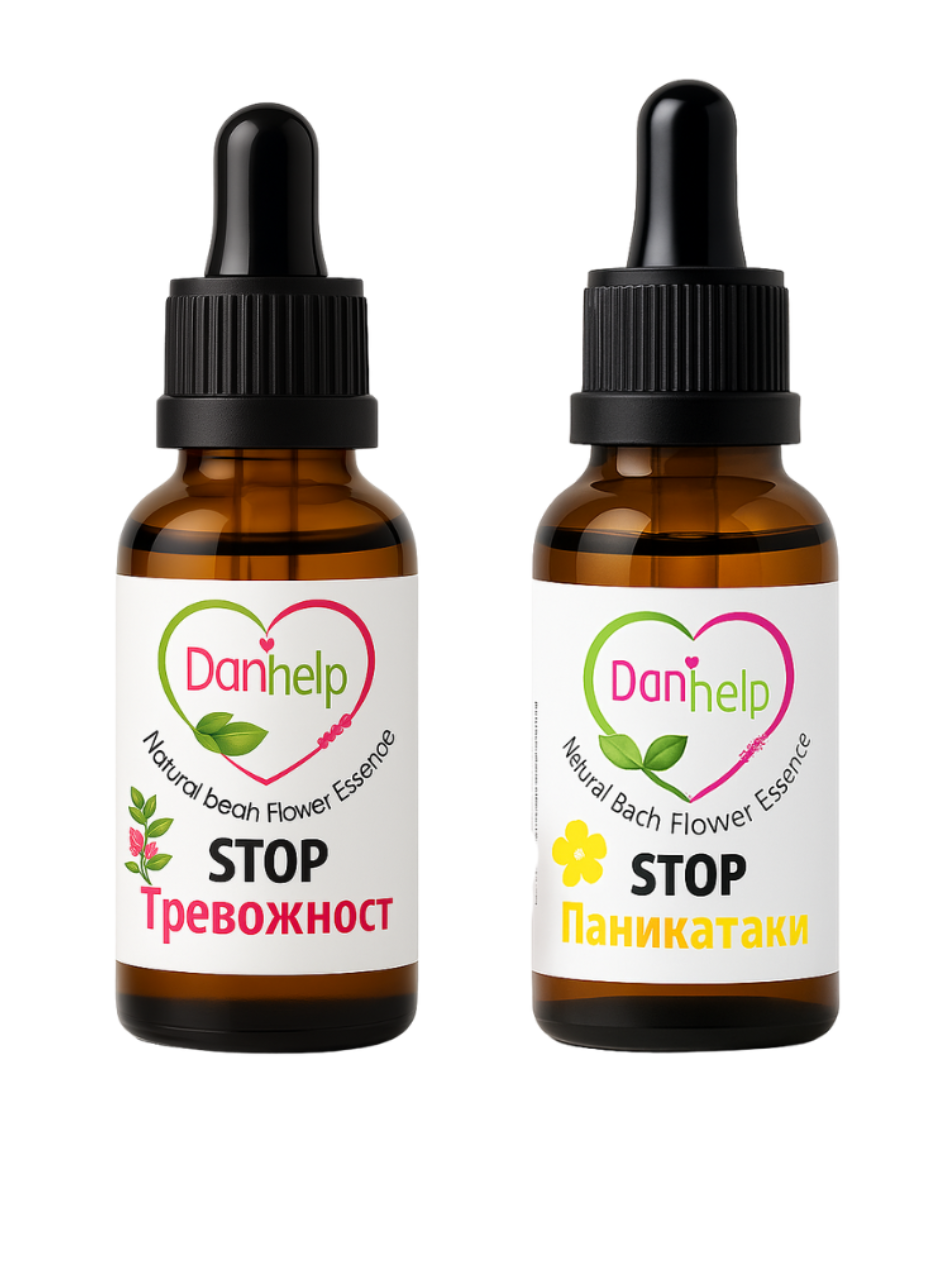 ПРОМО ПАКЕТ СПОКОЕН УМ