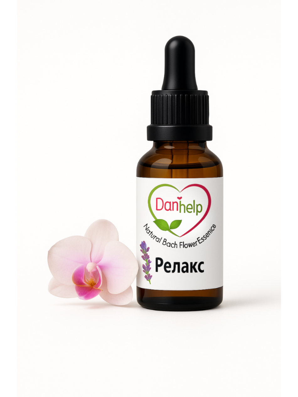 Релакс 30 мл.