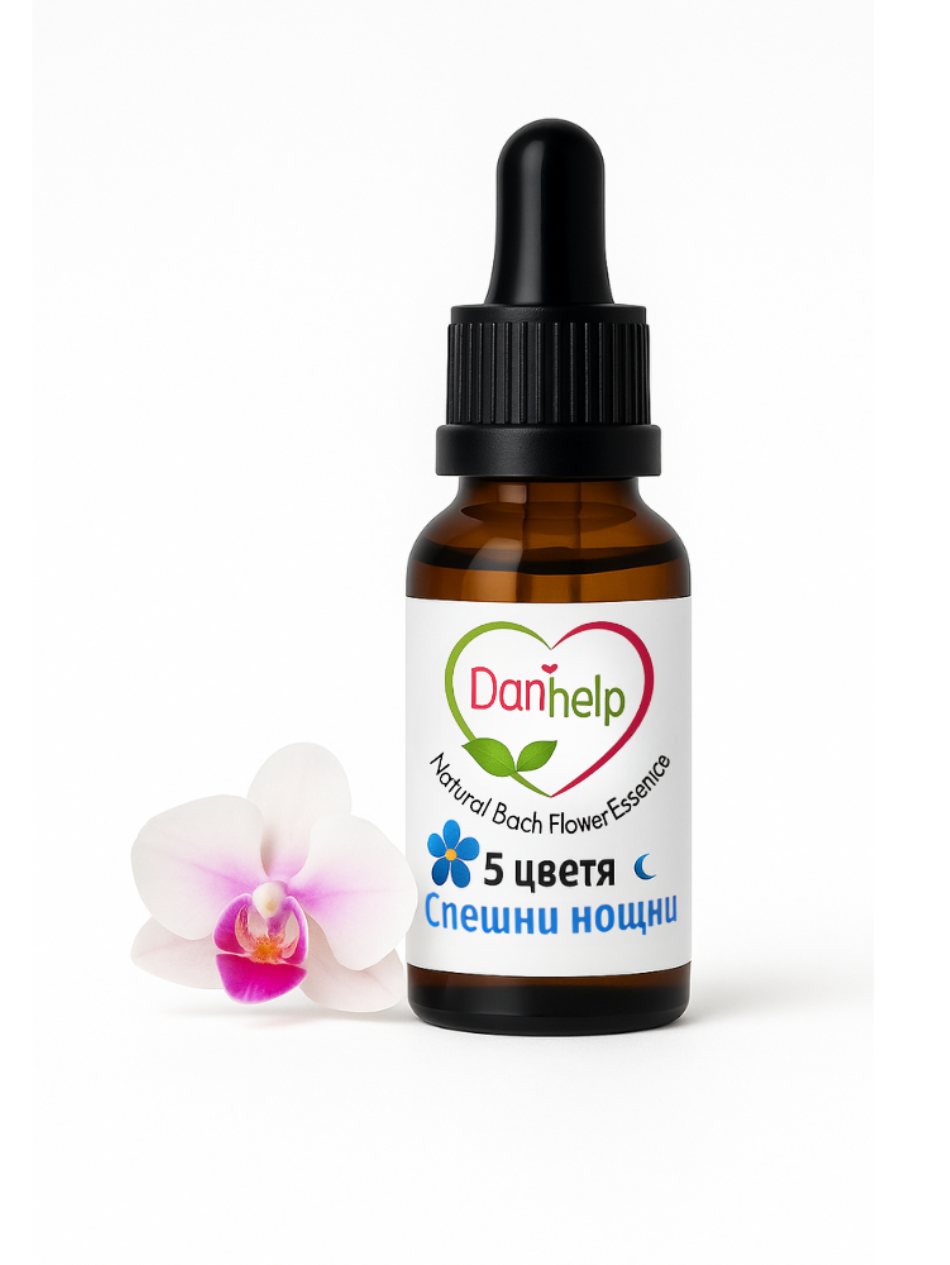5 ЦВЕТЯ СПЕШНИ НОЩНИ КАПКИ 30 мл.