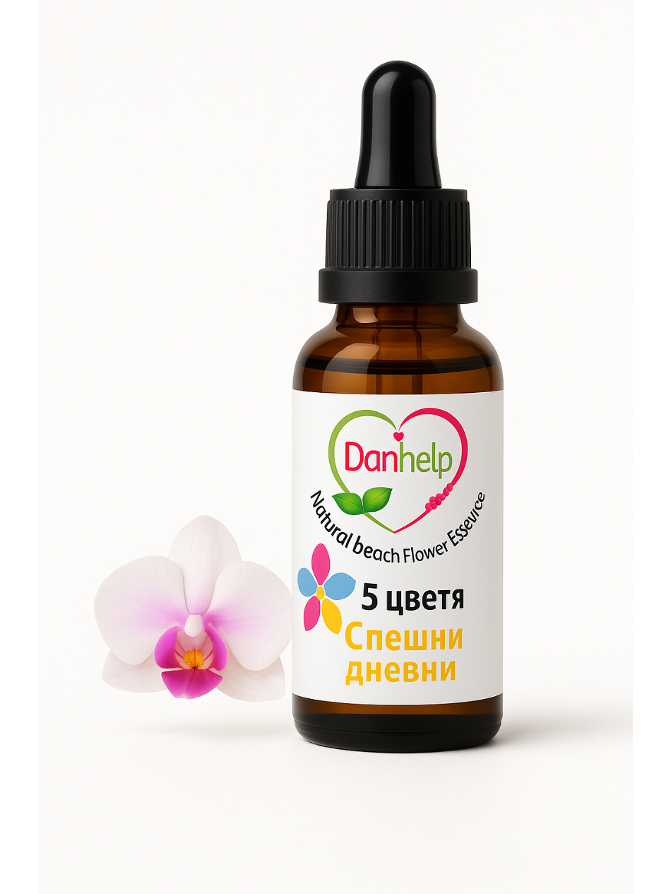 5 ЦВЕТЯ СПЕШНИ КАПКИ 30 мл.