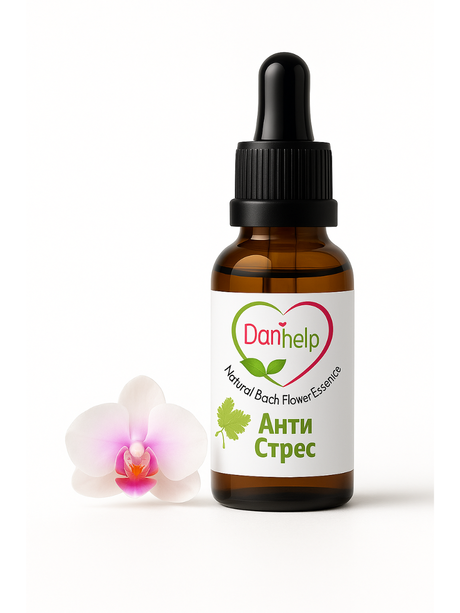 АНТИ – СТРЕС 30 мл.