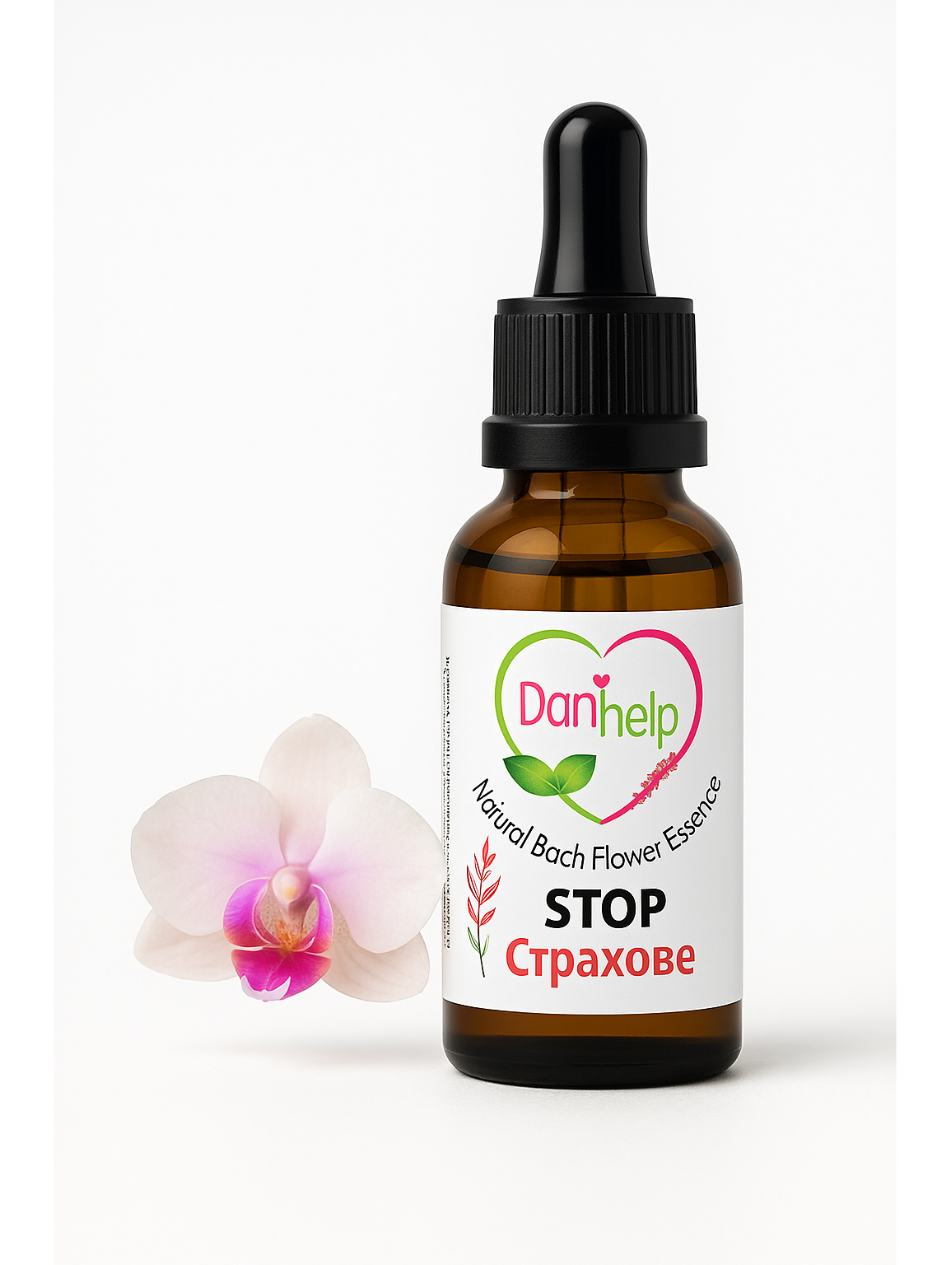 STOP СТРАХОВЕ 30 мл.